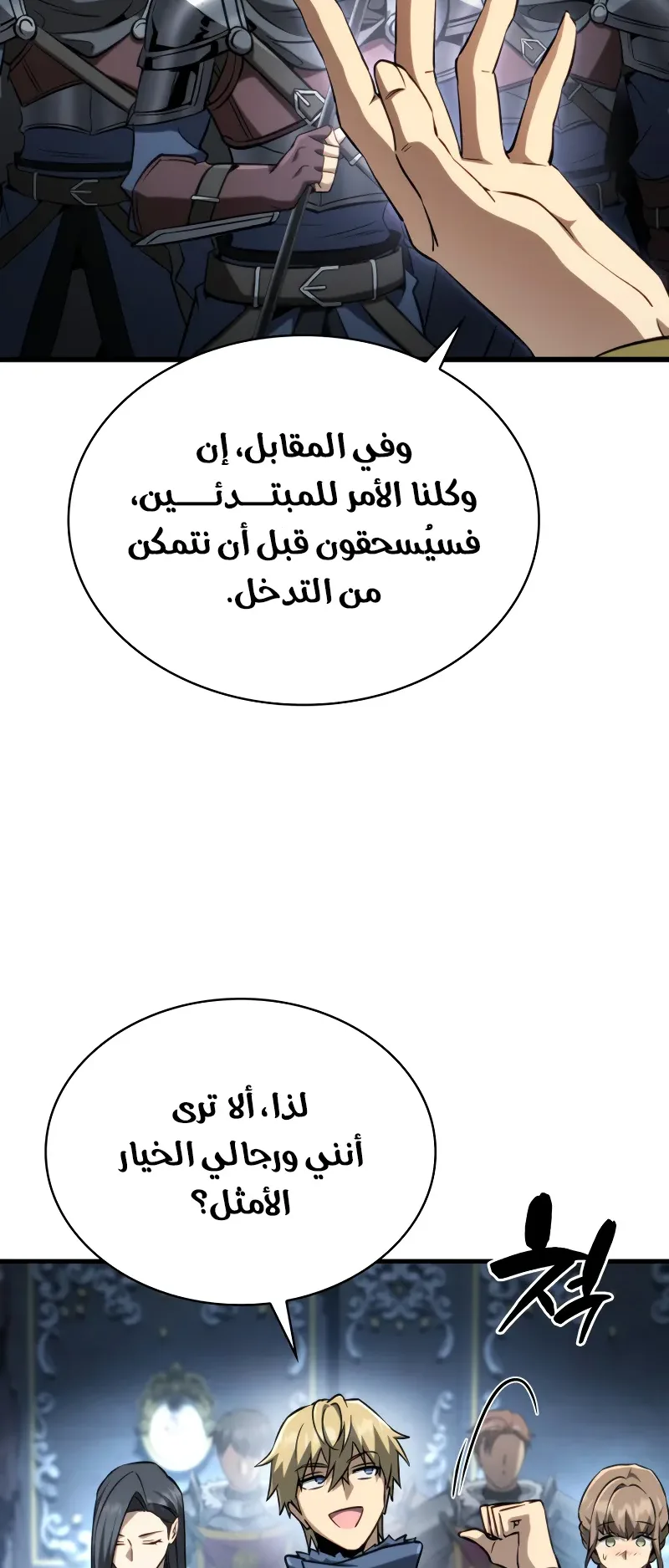 صفحة 42