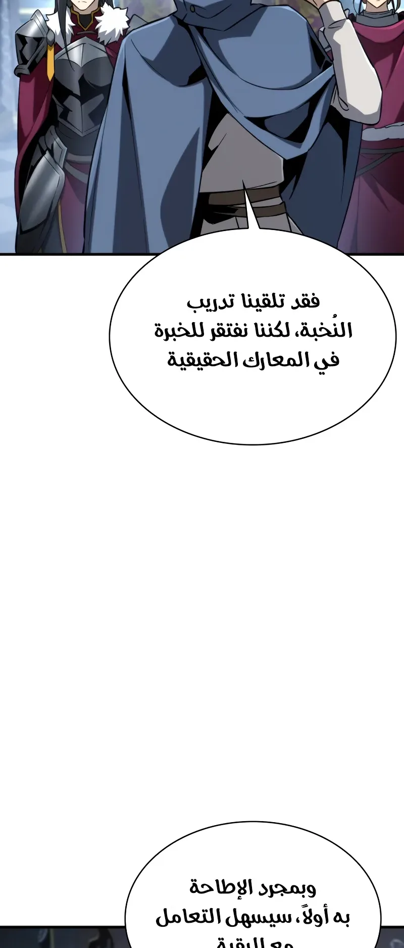 صفحة 43