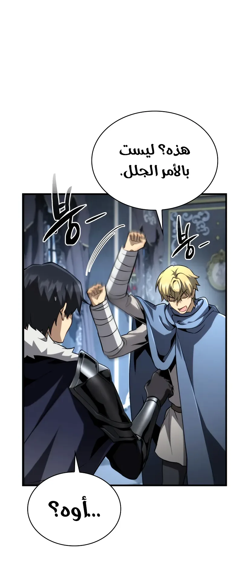صفحة 46