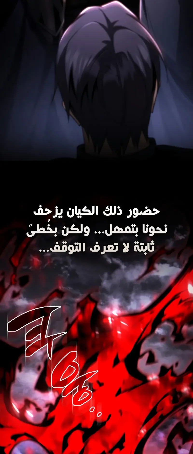 صفحة 52