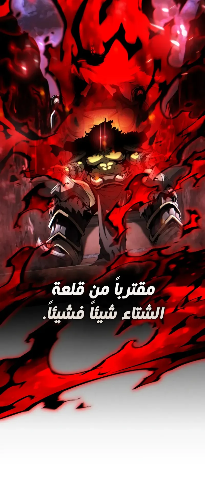 صفحة 53