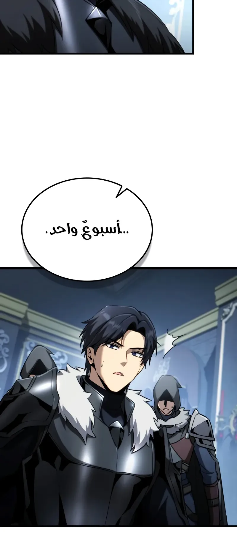 صفحة 56
