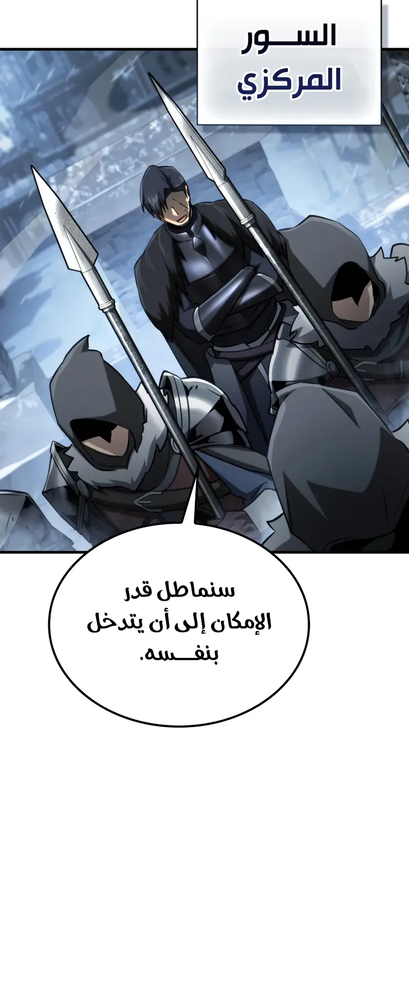 صفحة 61