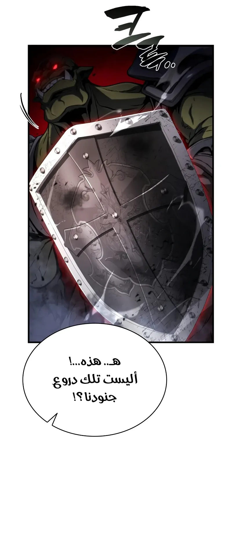 صفحة 70