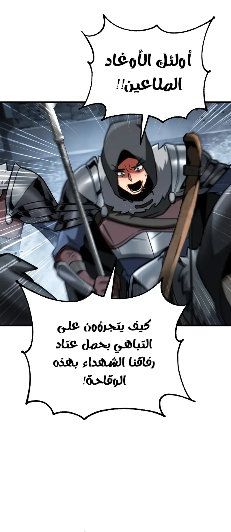 صفحة 71