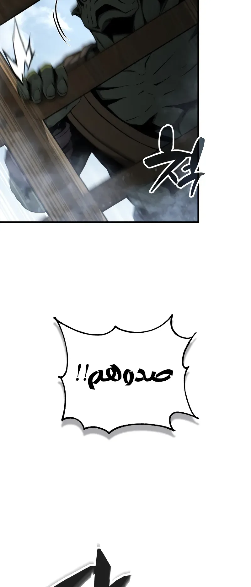 صفحة 77