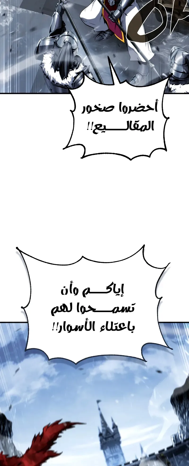 صفحة 85