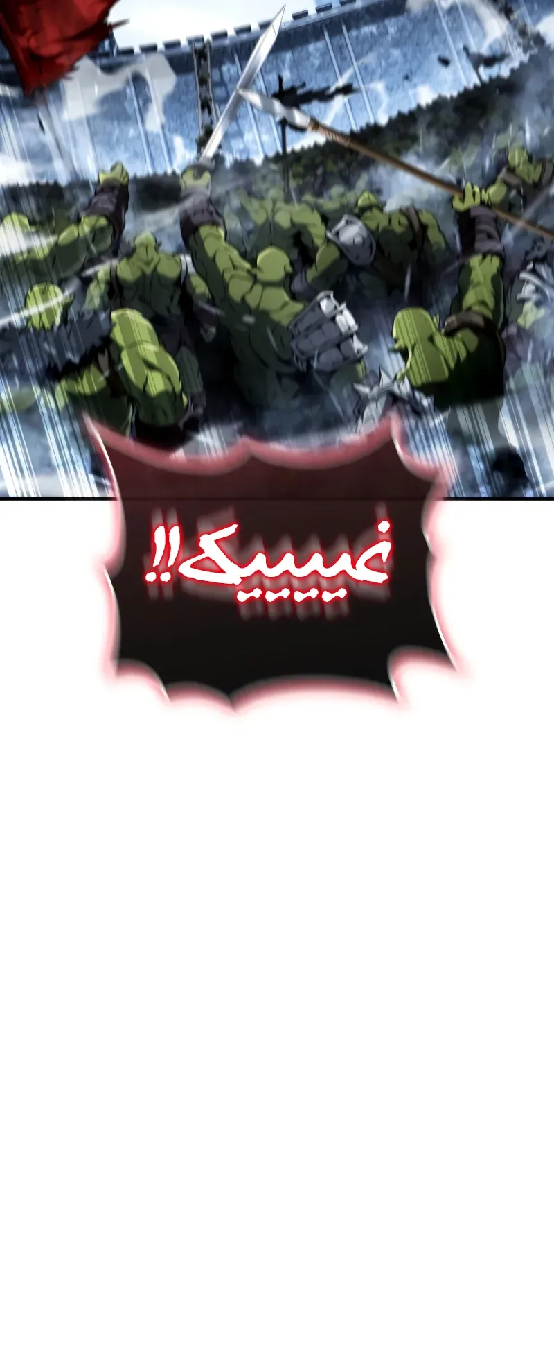 صفحة 86