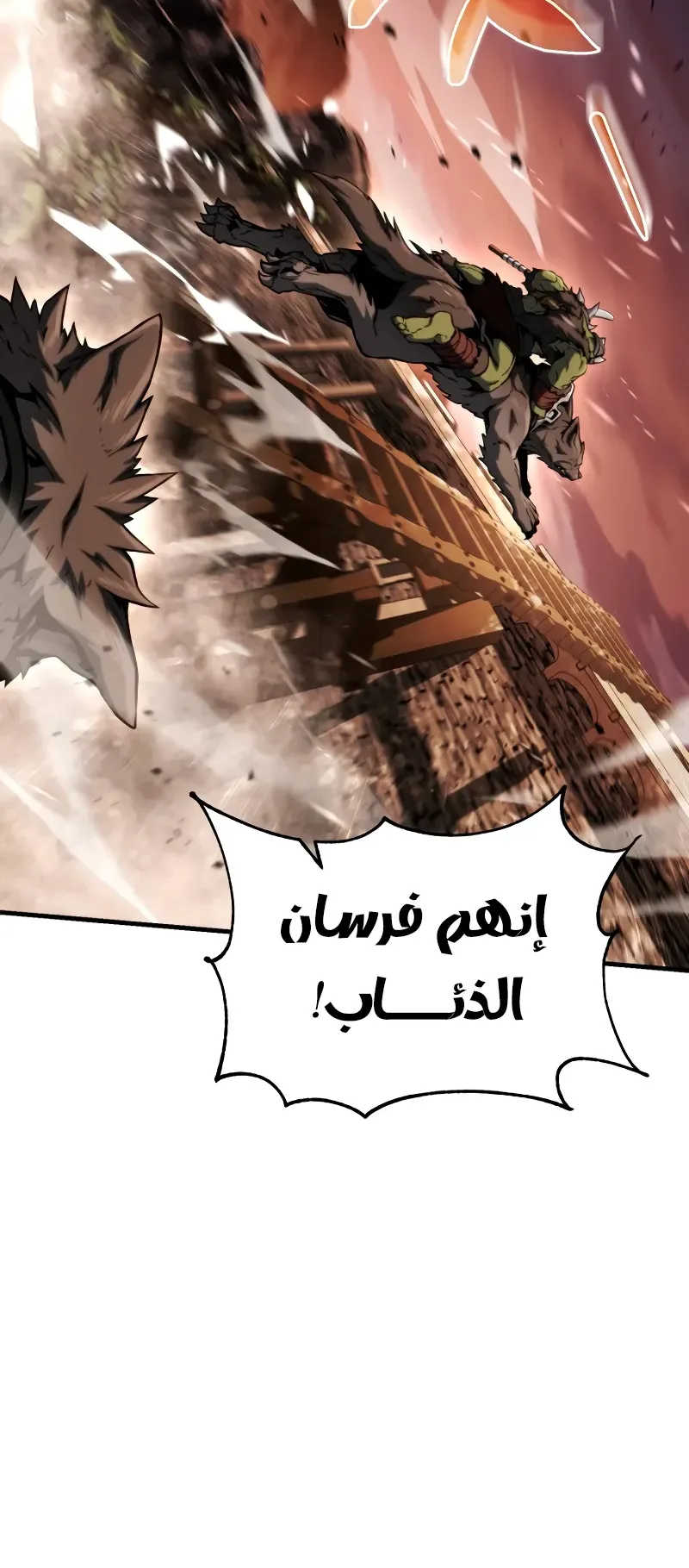 صفحة 96