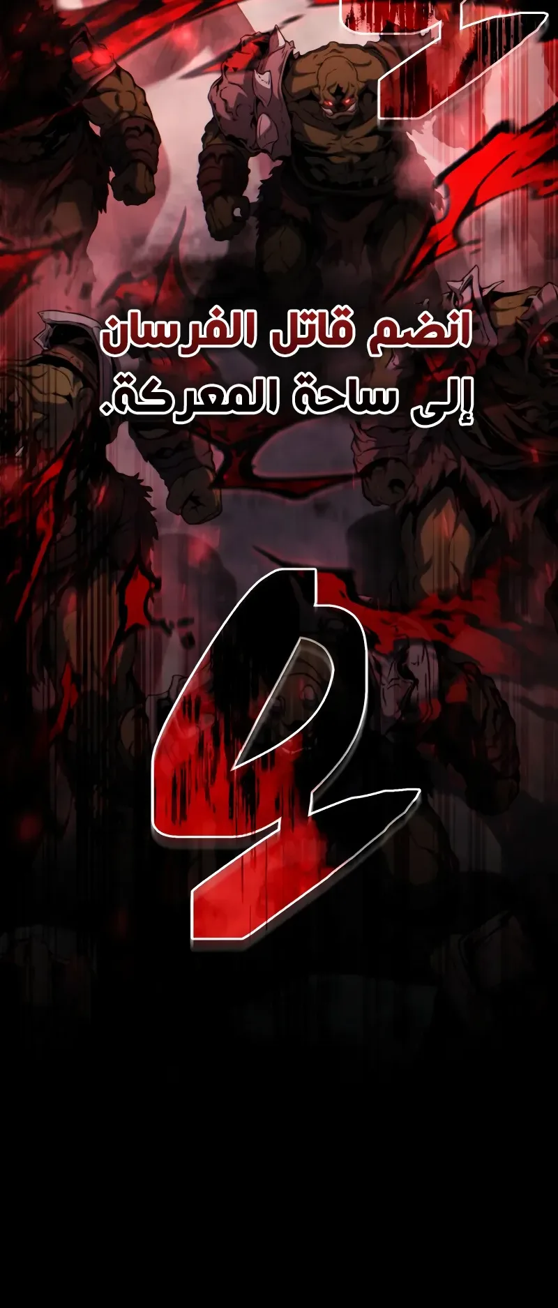 صفحة 110