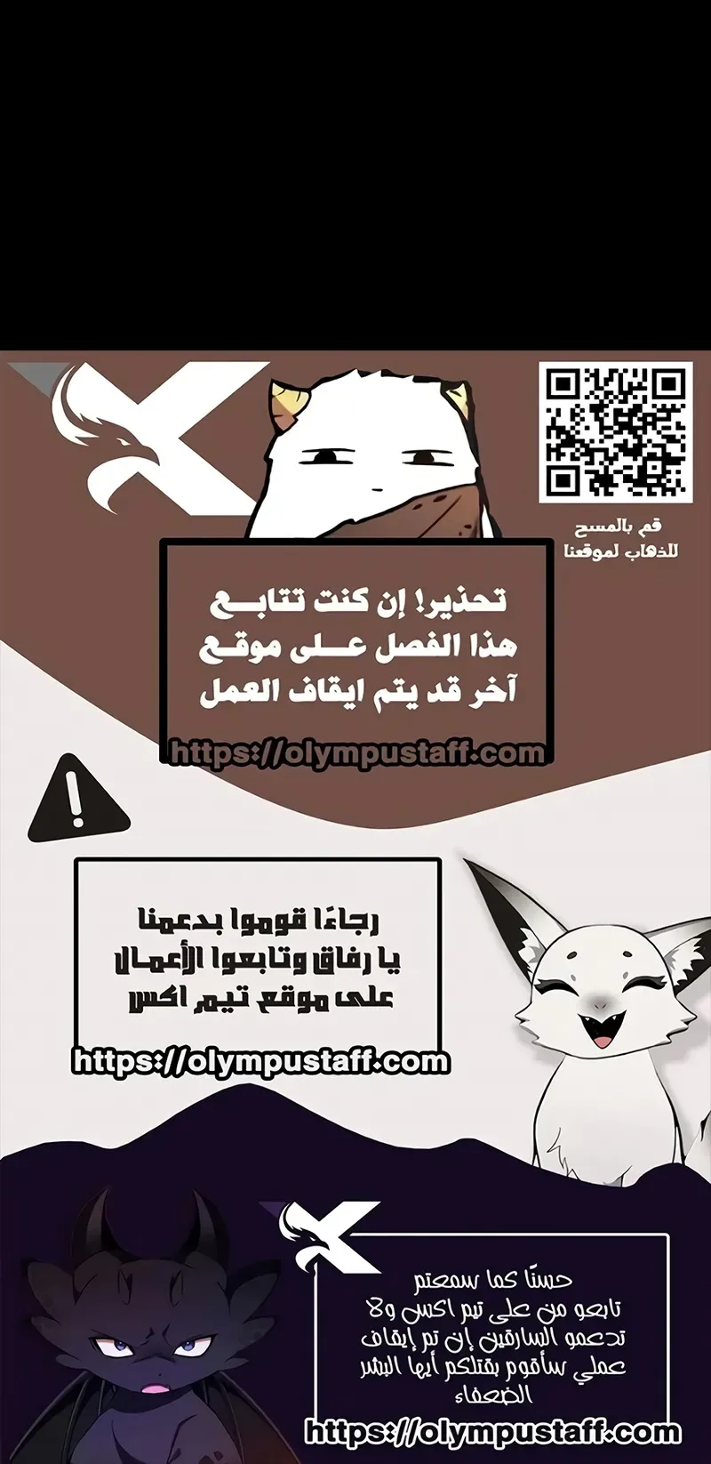 صفحة 111