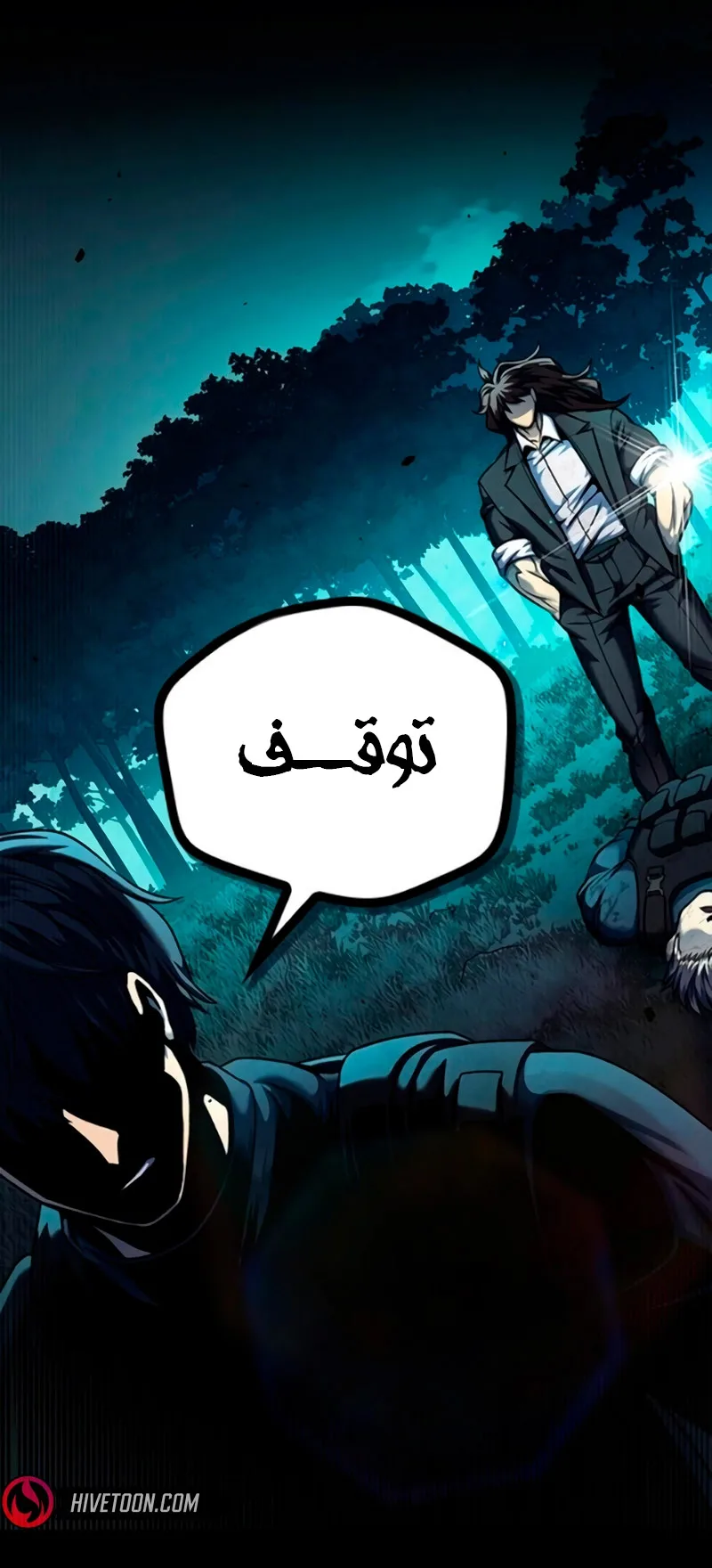 Festival of warriors الفصل 7 صفحة 74