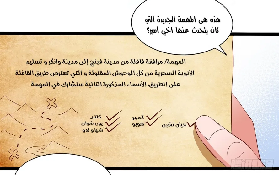 صفحة 3