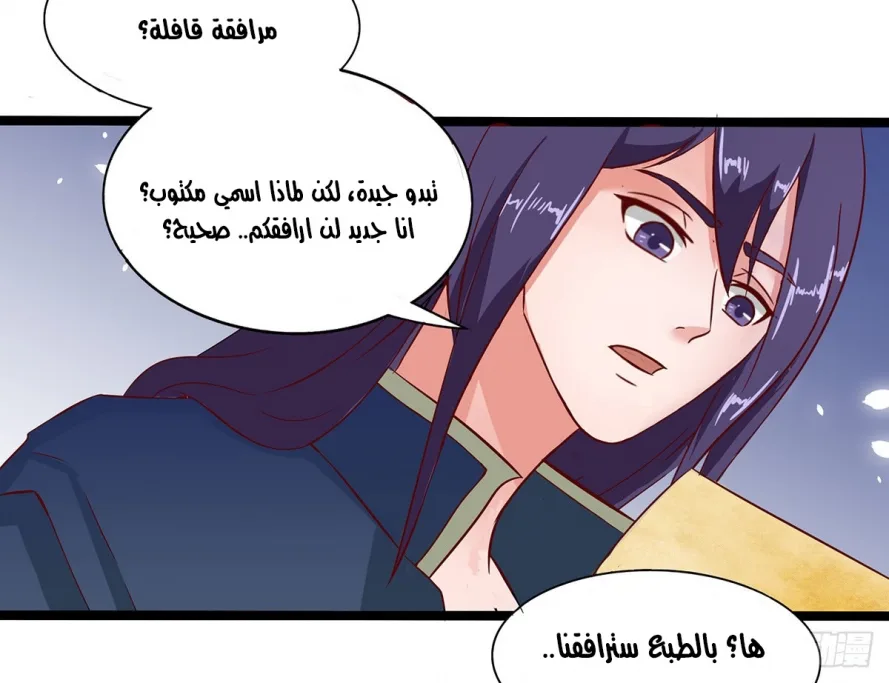 صفحة 4