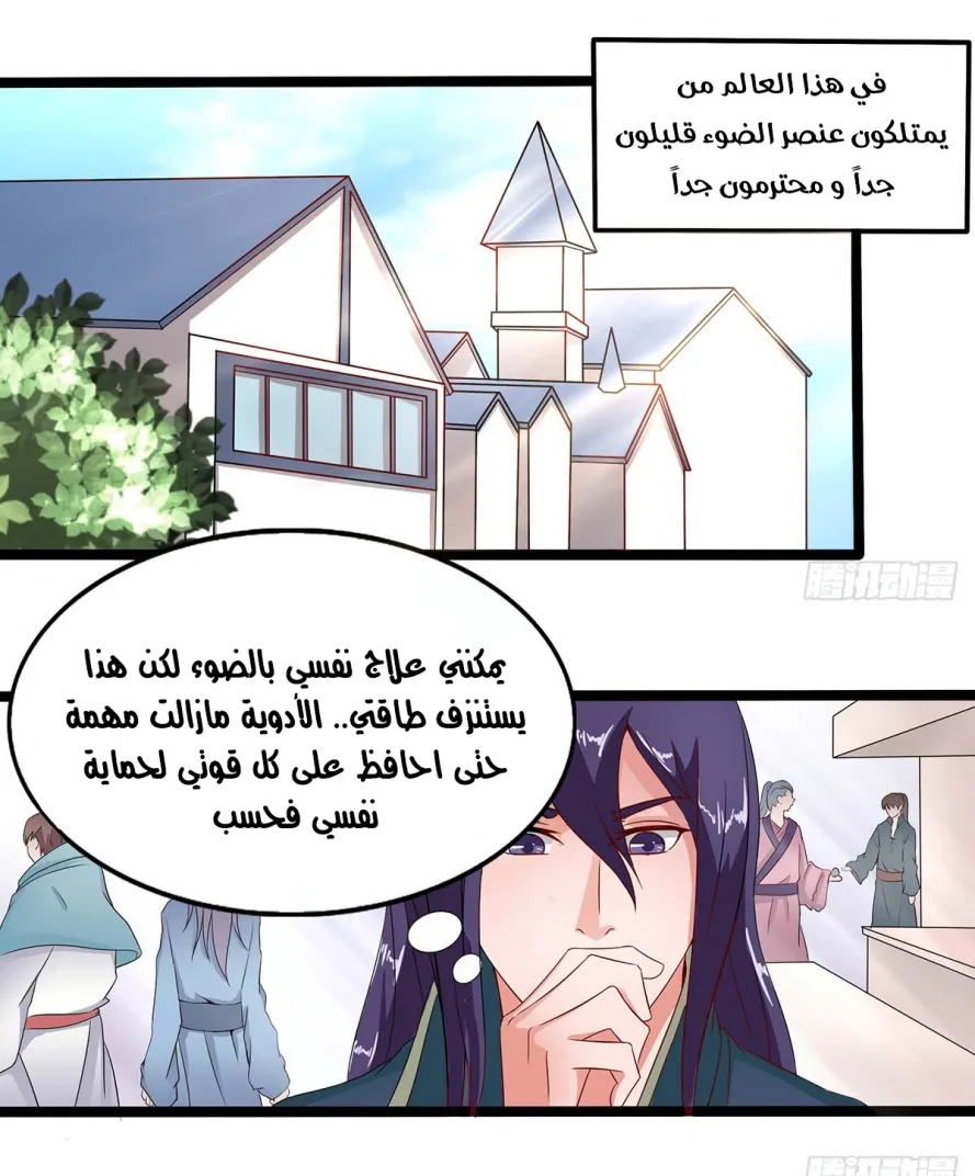 صفحة 6