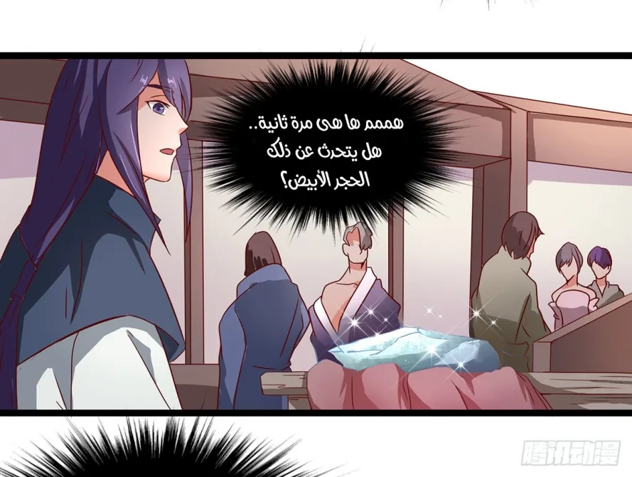صفحة 10