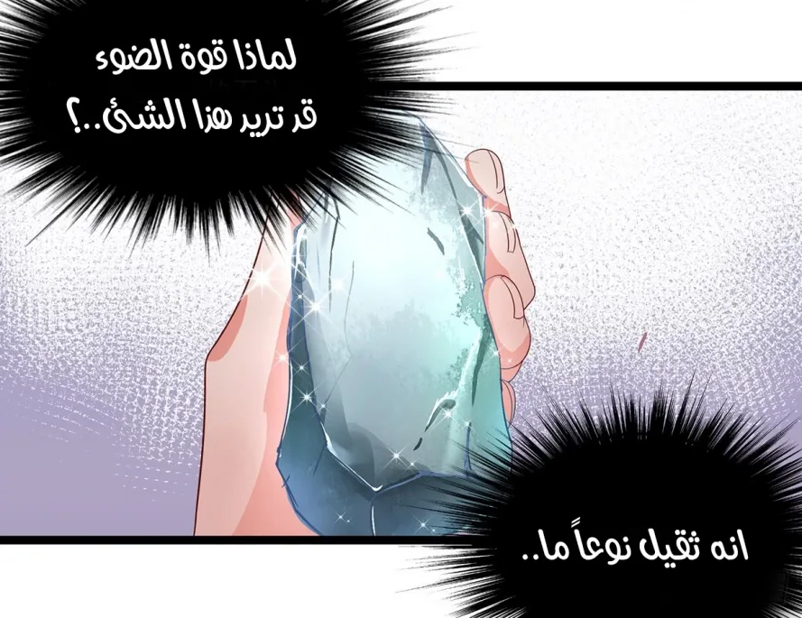 صفحة 11