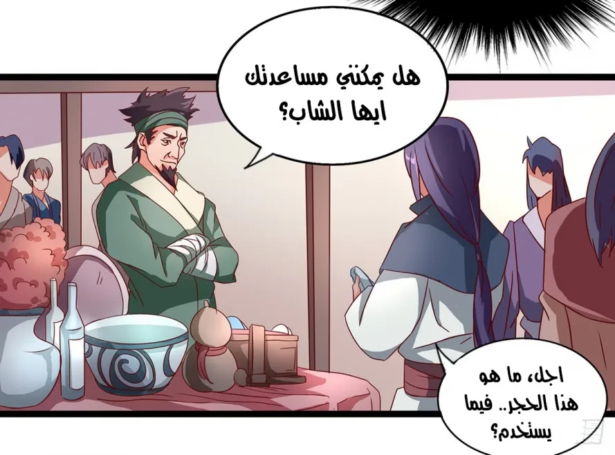 صفحة 12