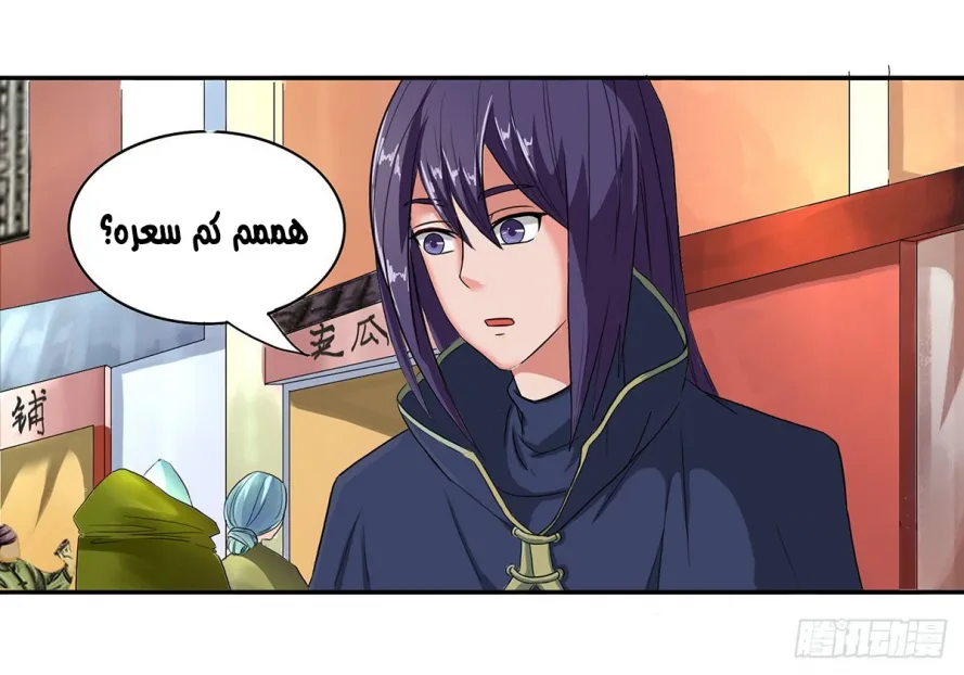 صفحة 14