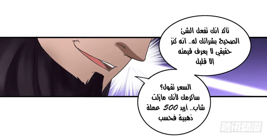 صفحة 15