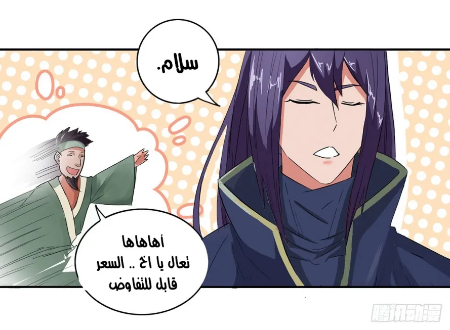 صفحة 16