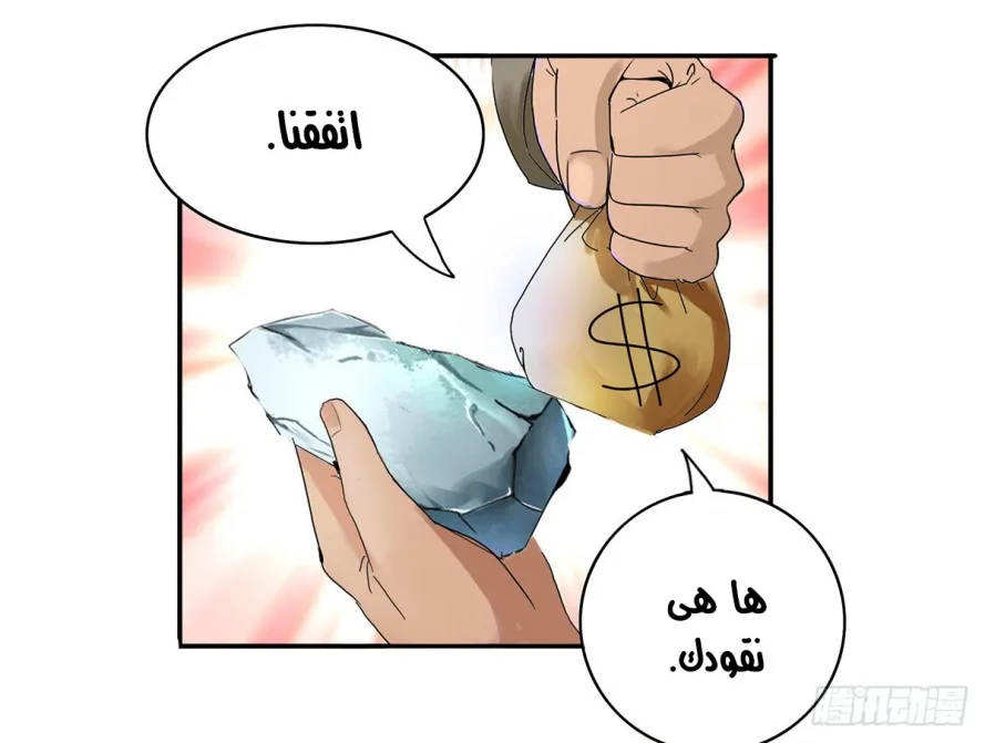 صفحة 18