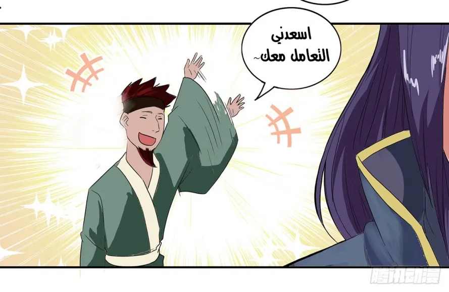 صفحة 19