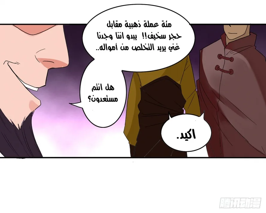 صفحة 20