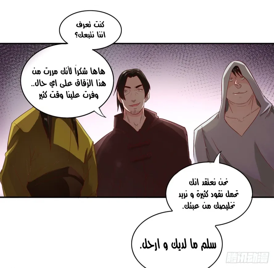 صفحة 23