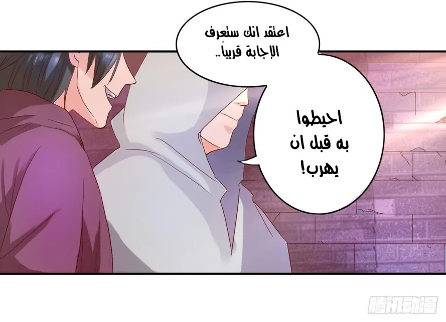 صفحة 25