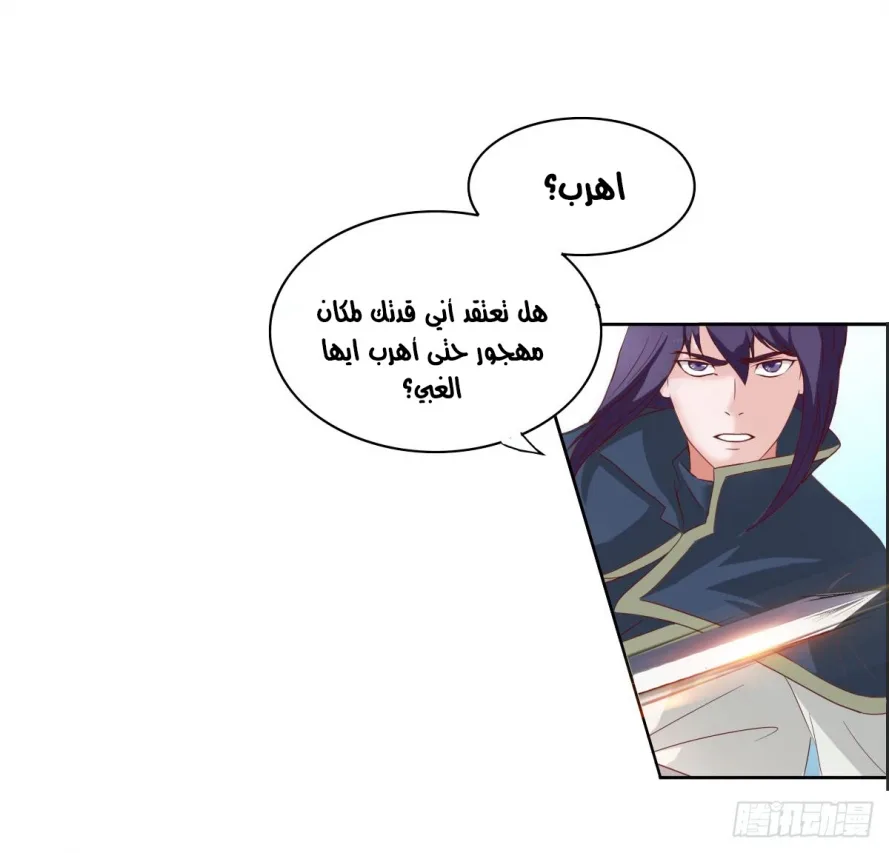 صفحة 26
