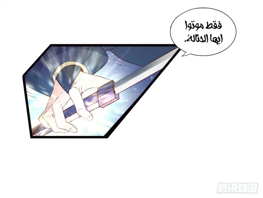 صفحة 27