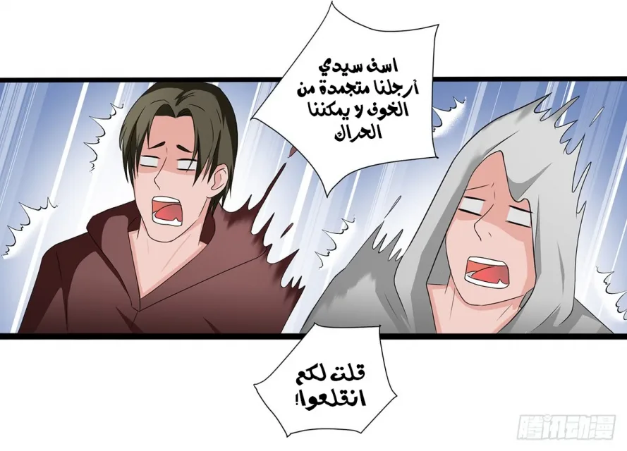 صفحة 31