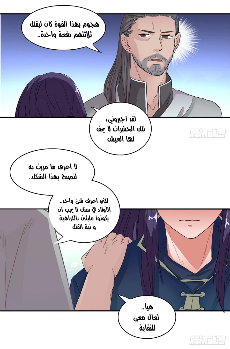 صفحة 32