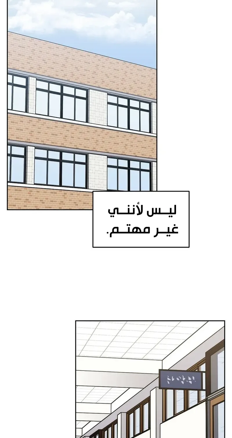 صفحة 2