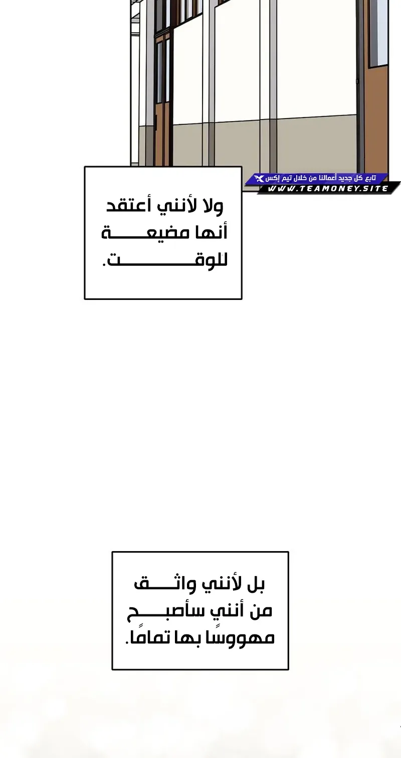 صفحة 3