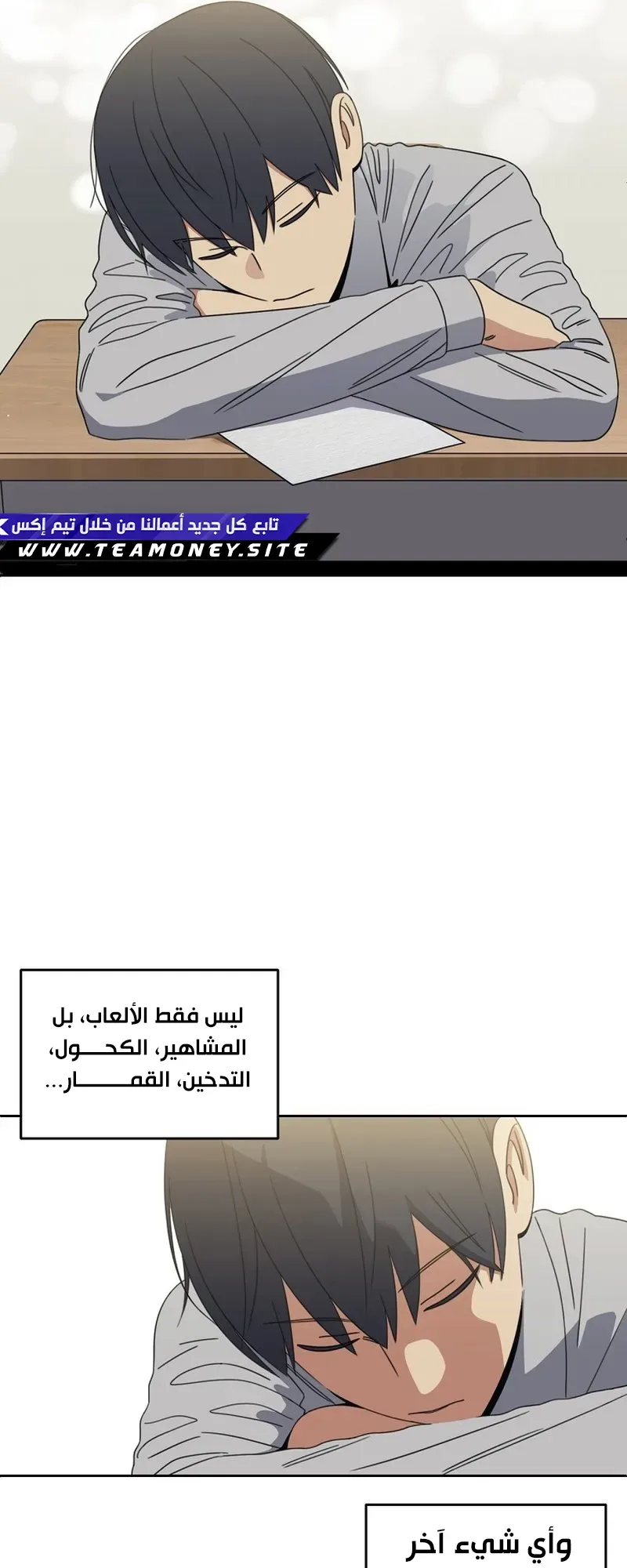 صفحة 4