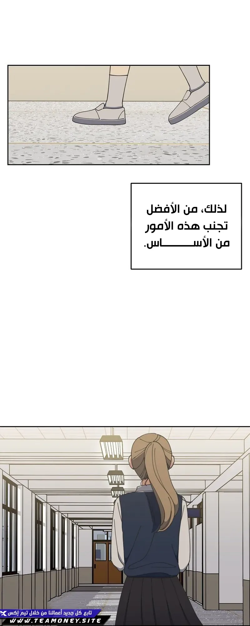 صفحة 6
