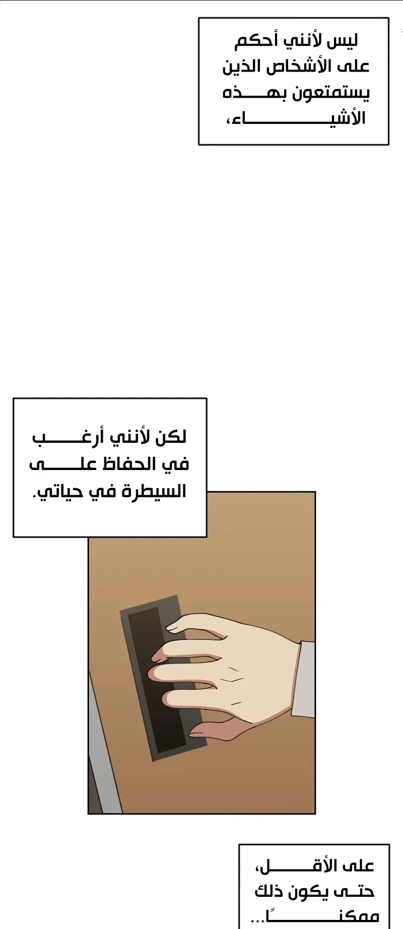صفحة 7