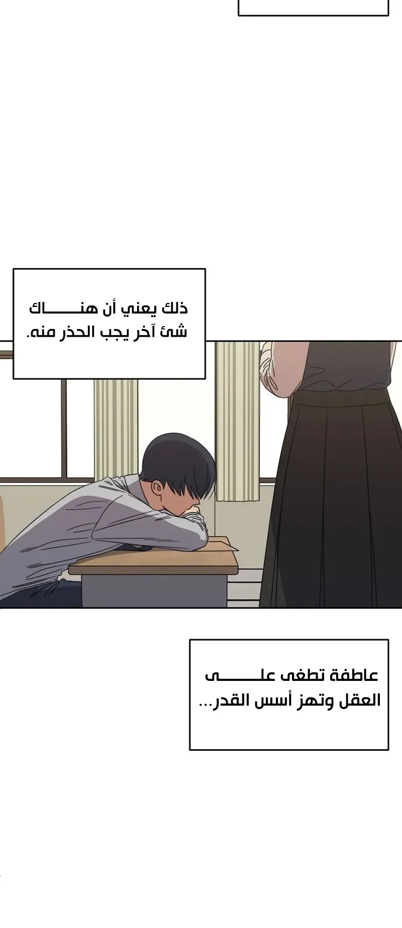 صفحة 8