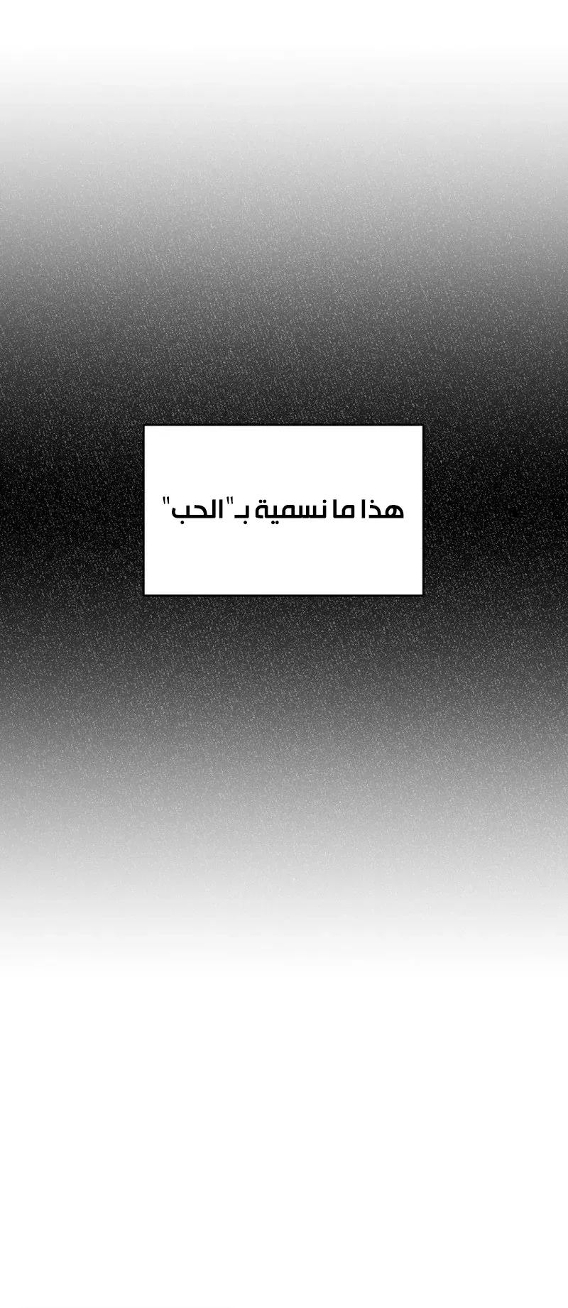صفحة 9