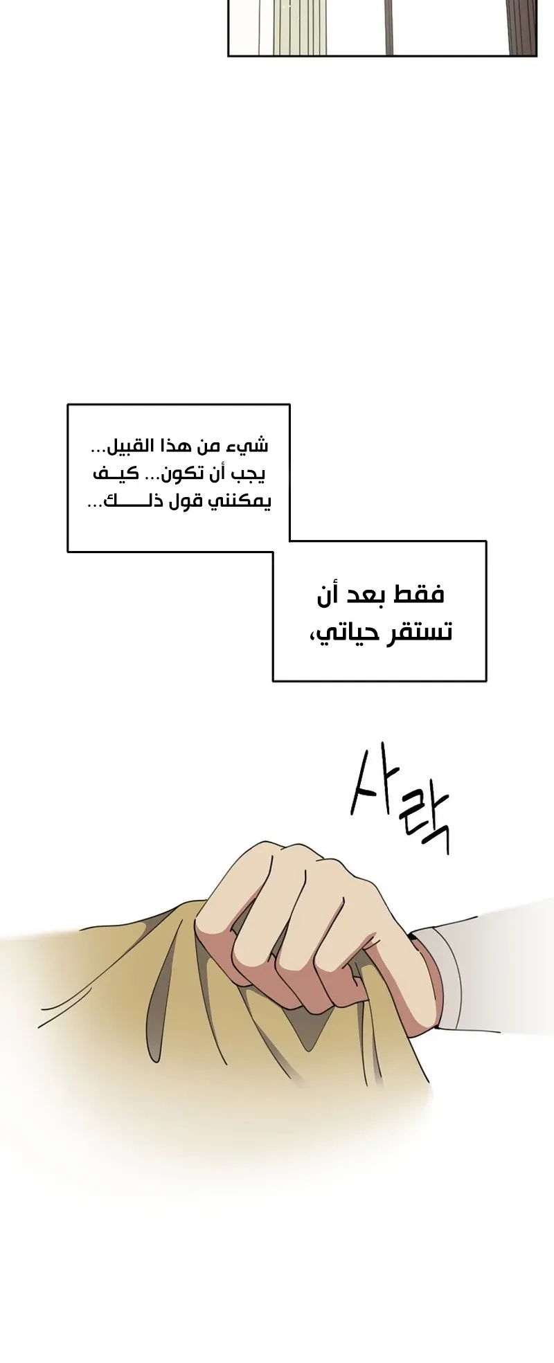 صفحة 11