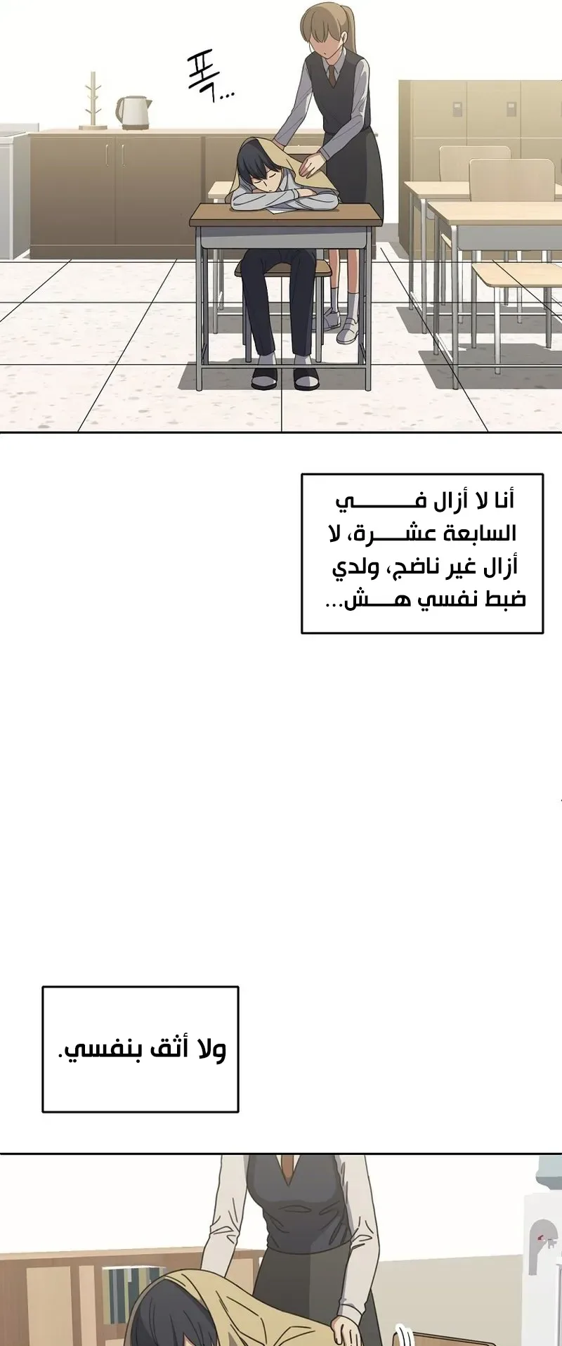 صفحة 13