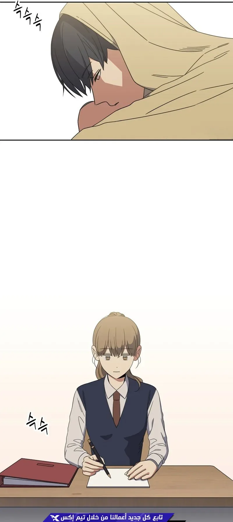صفحة 16