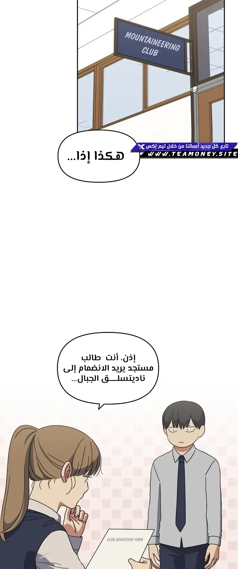 صفحة 23