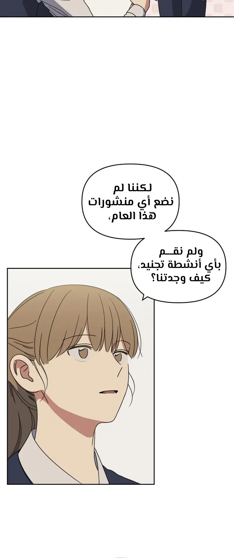 صفحة 24