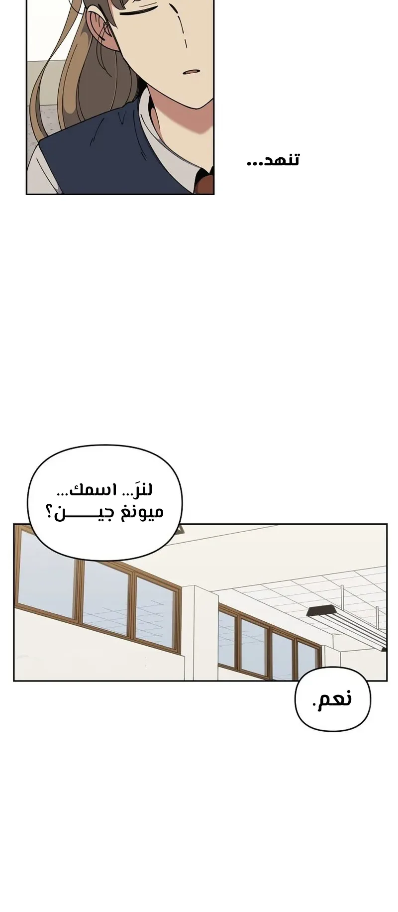 صفحة 26
