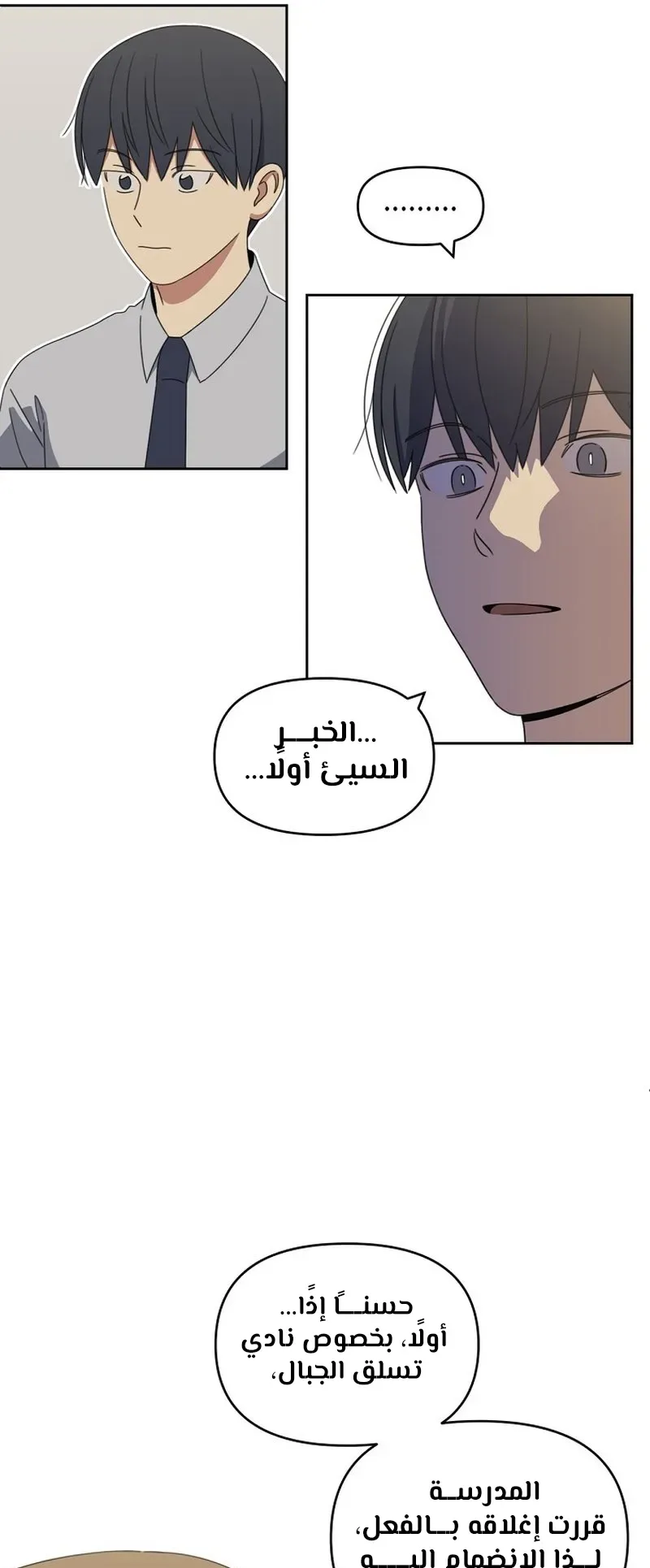 صفحة 28
