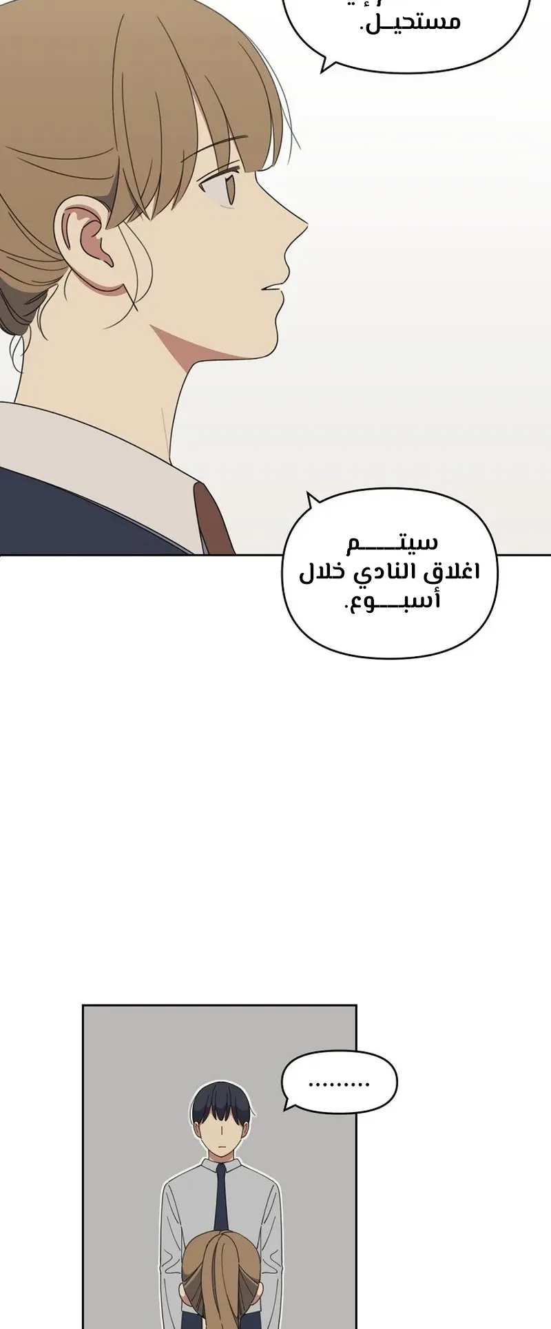 صفحة 29