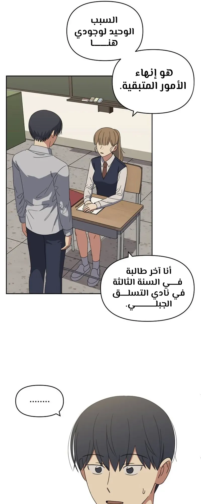 صفحة 34